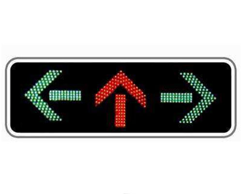 海南藏族信号灯