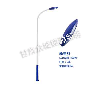 海南藏族爆款市电路灯