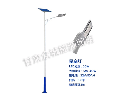 海南藏族爆款太阳能路灯