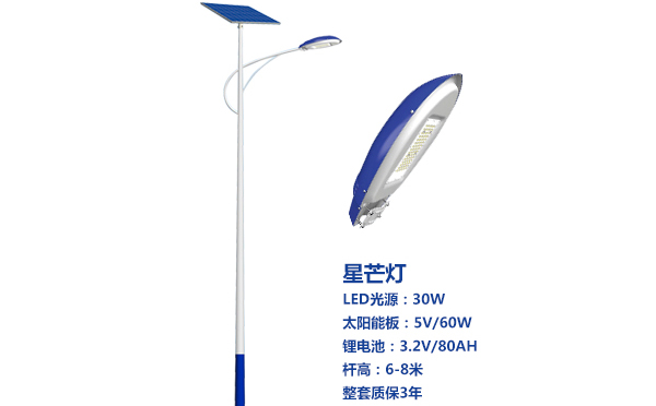 海南藏族太阳能路灯灯珠质量保障与选型策略